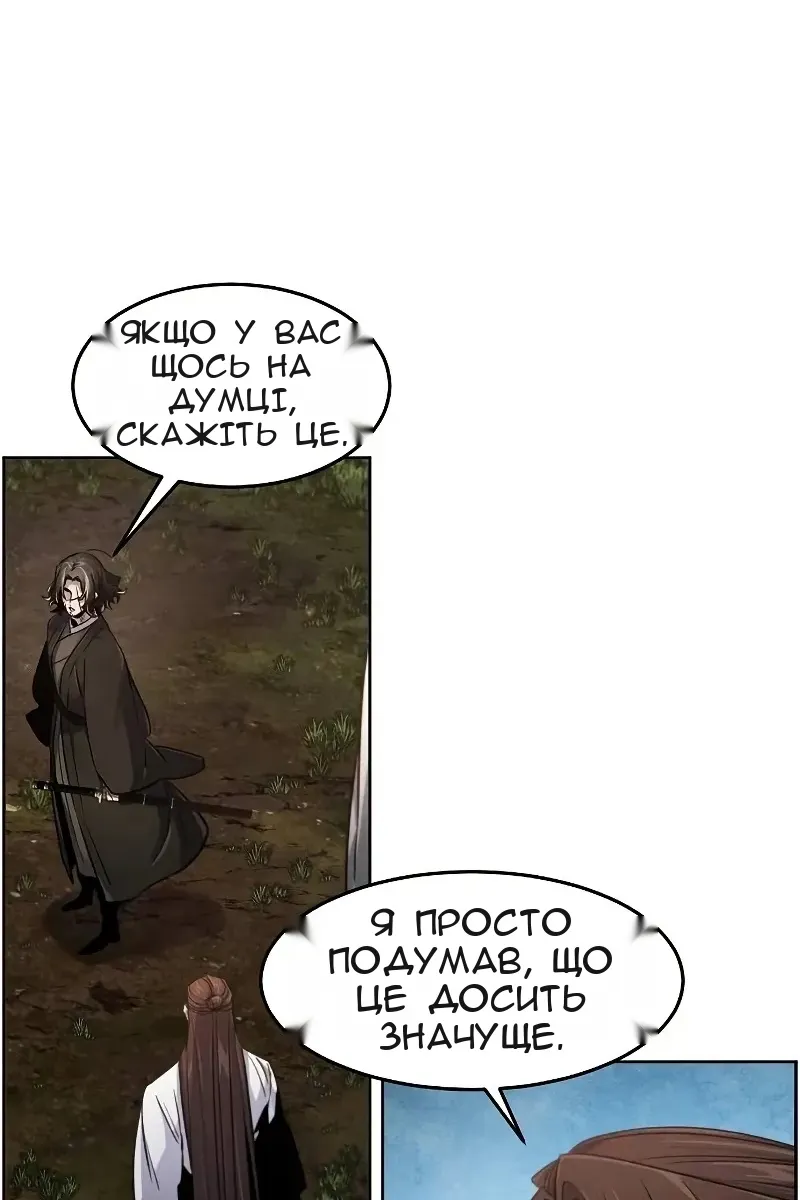 Сторінка 32