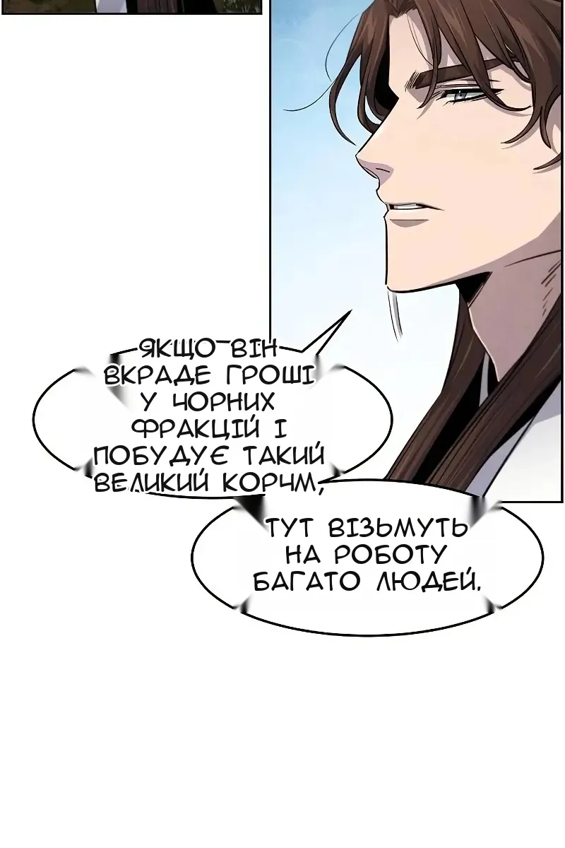 Сторінка 33