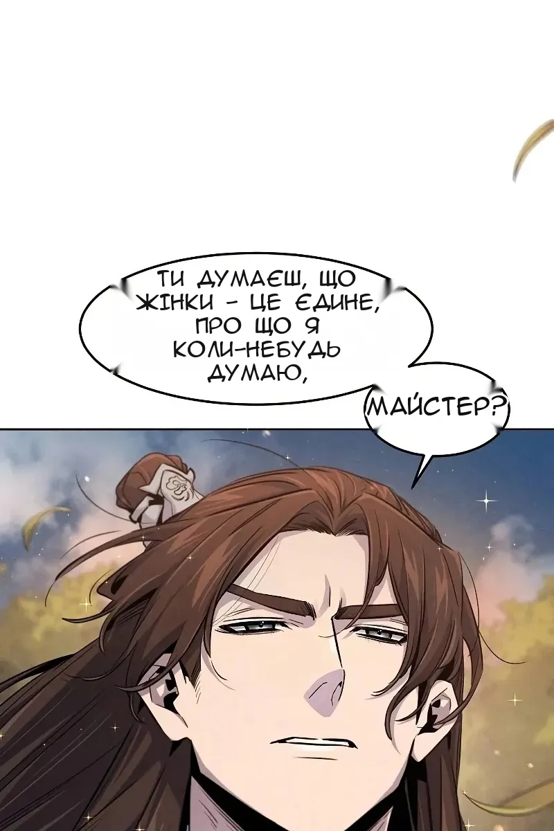 Сторінка 35