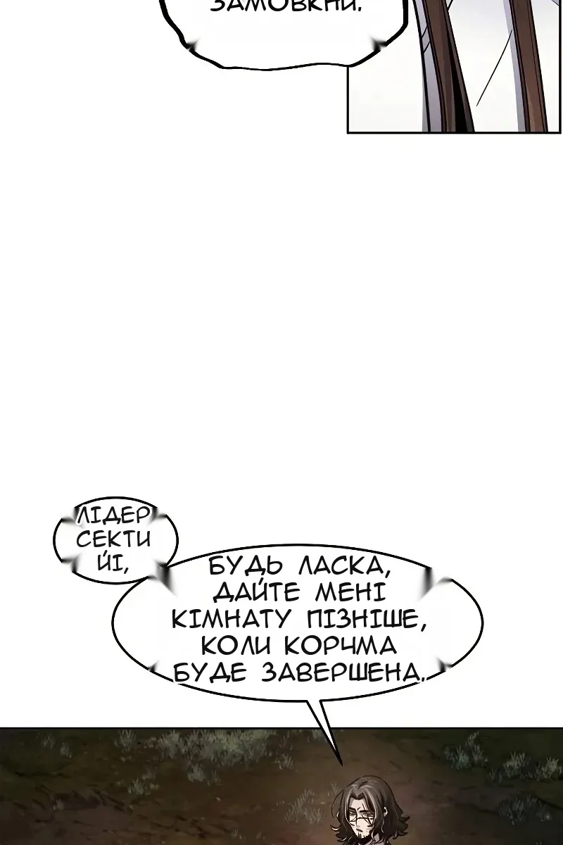 Сторінка 42