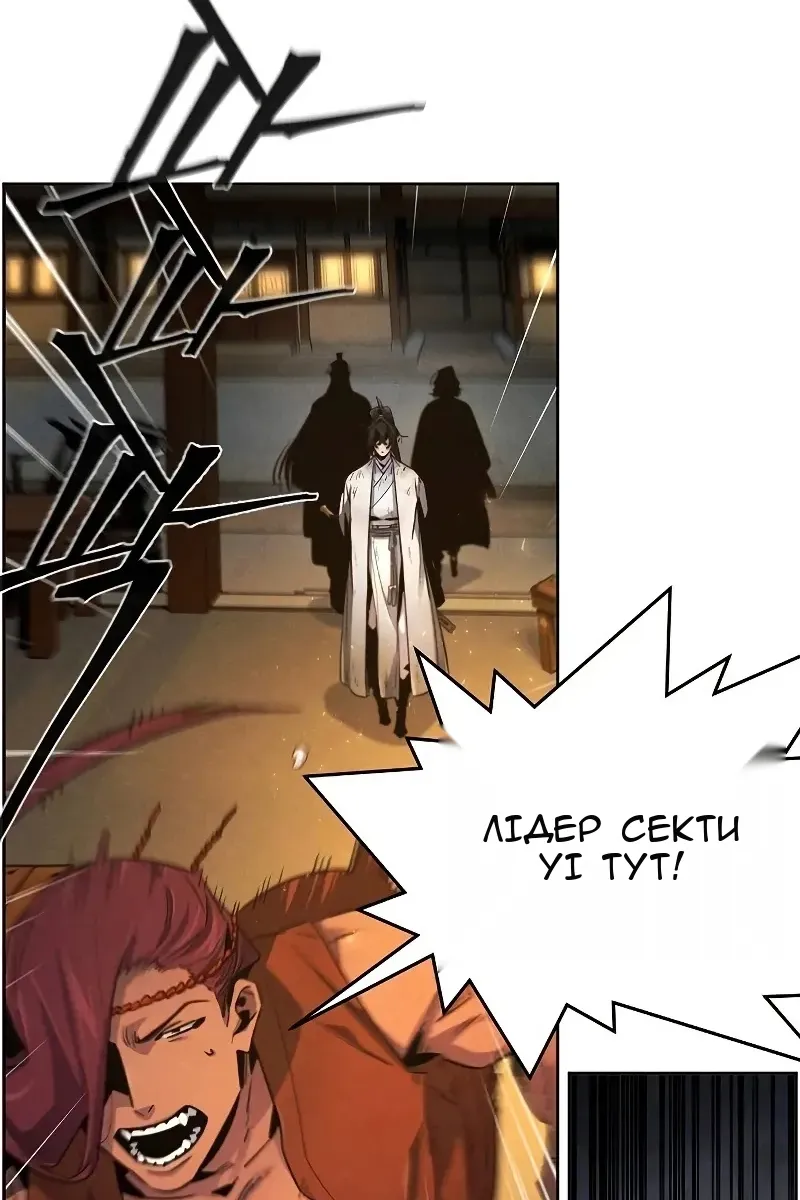 Сторінка 55