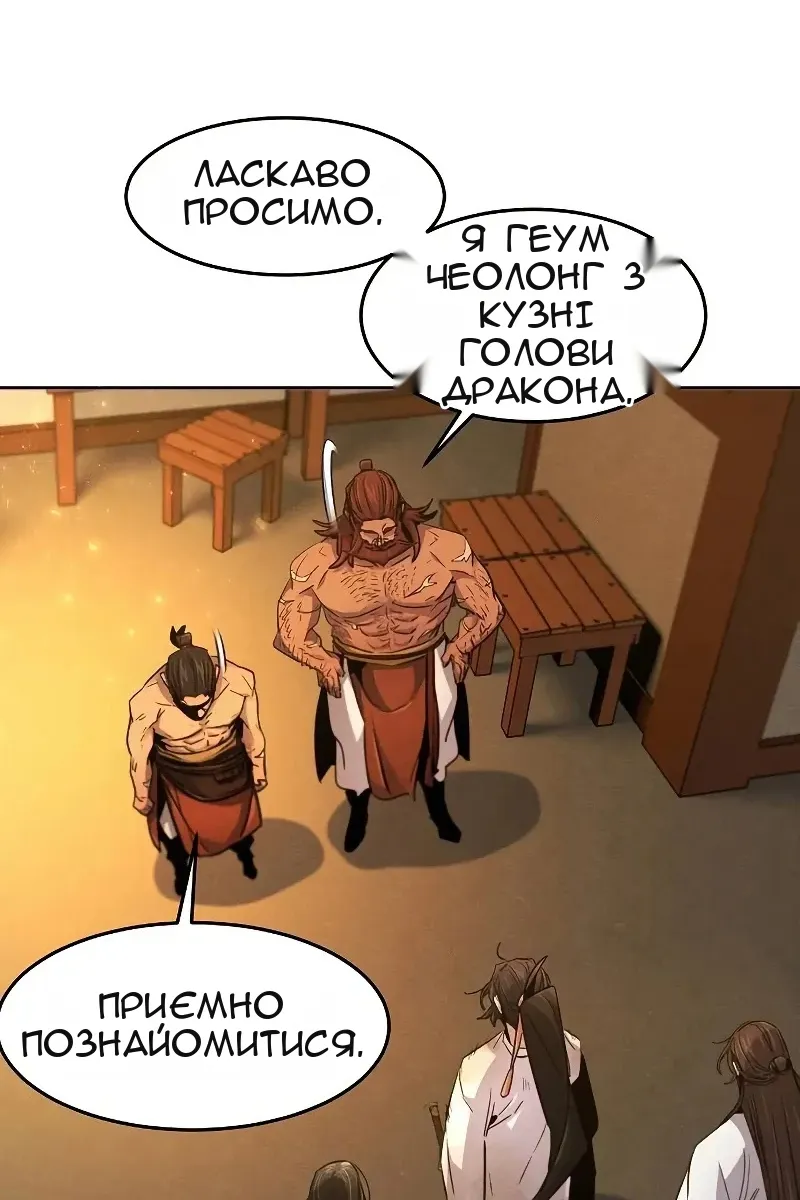 Сторінка 62