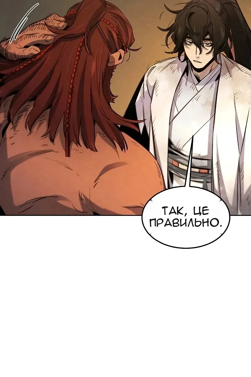 Сторінка 65