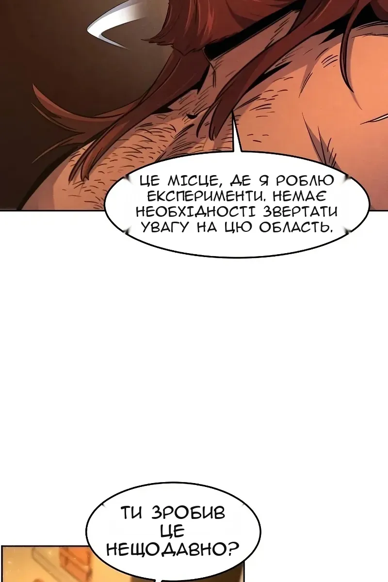 Сторінка 70