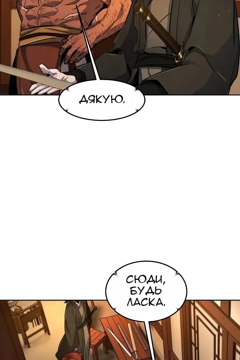 Сторінка 73