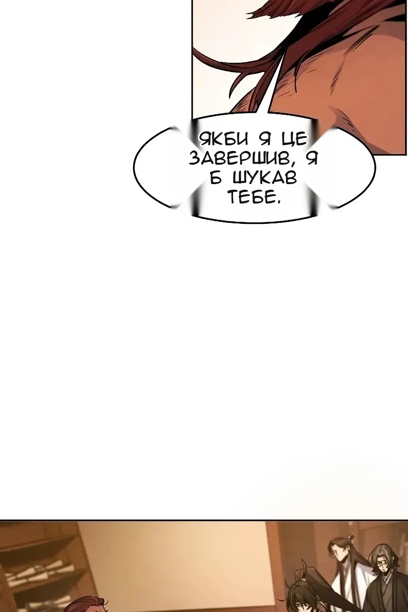 Сторінка 76
