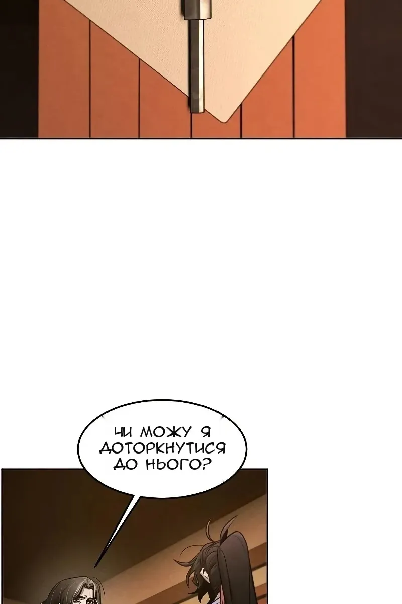 Сторінка 79