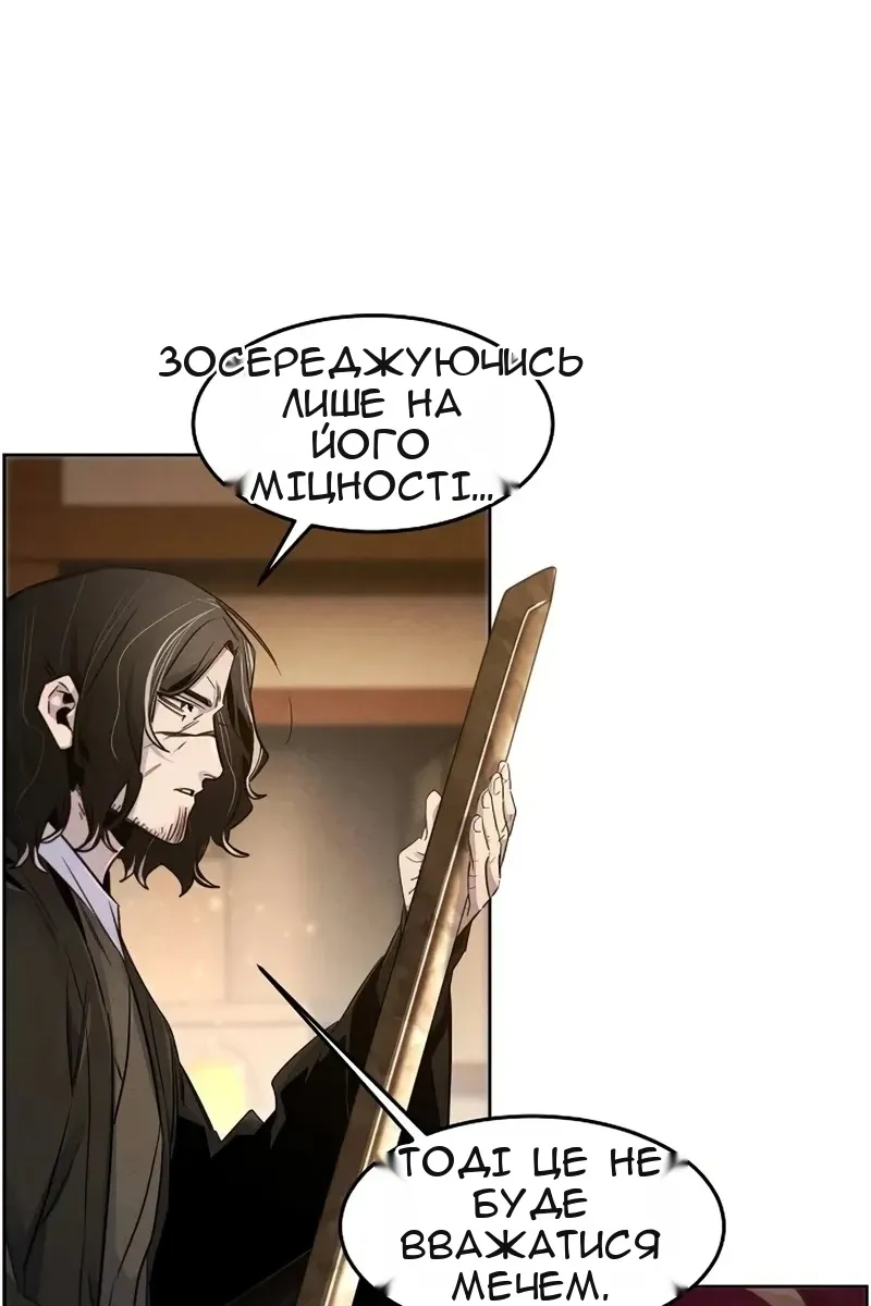 Сторінка 5