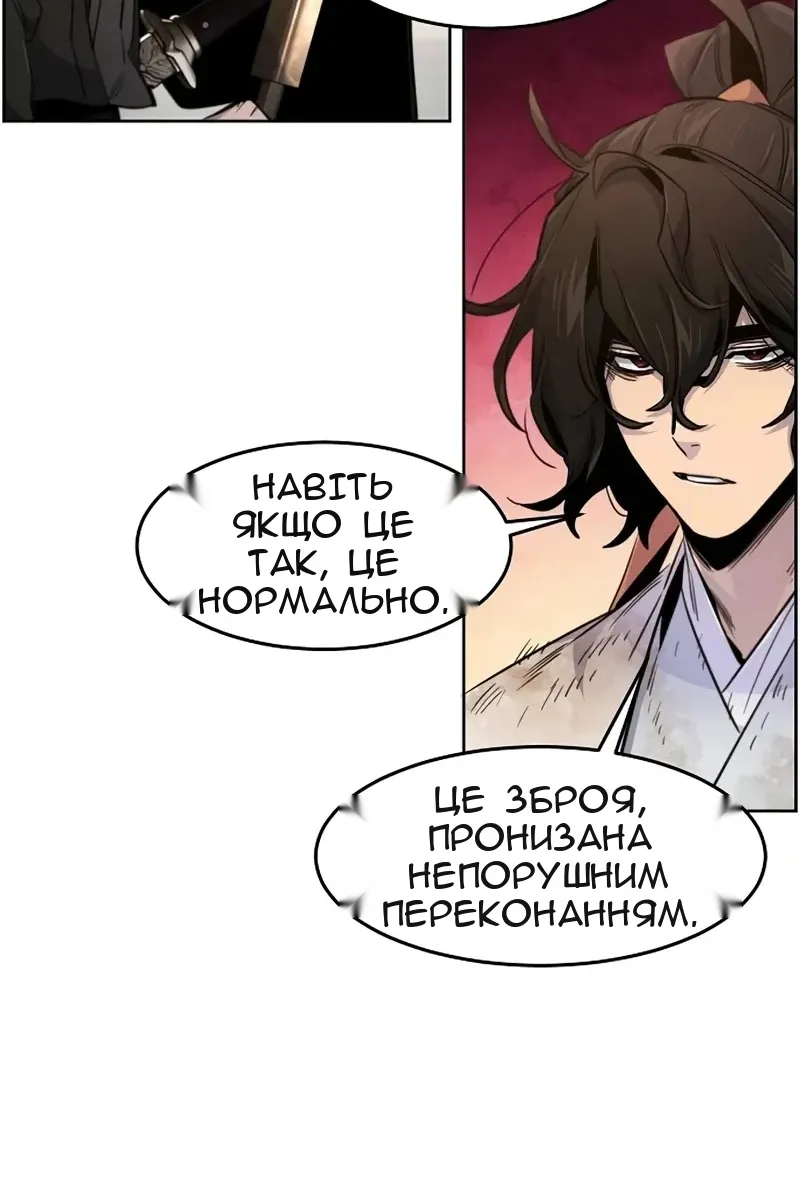 Сторінка 6