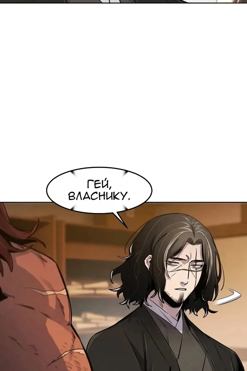 Сторінка 8