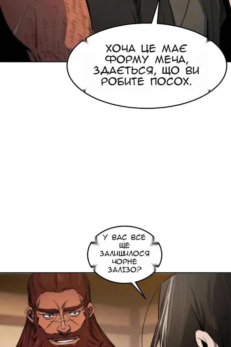 Сторінка 9