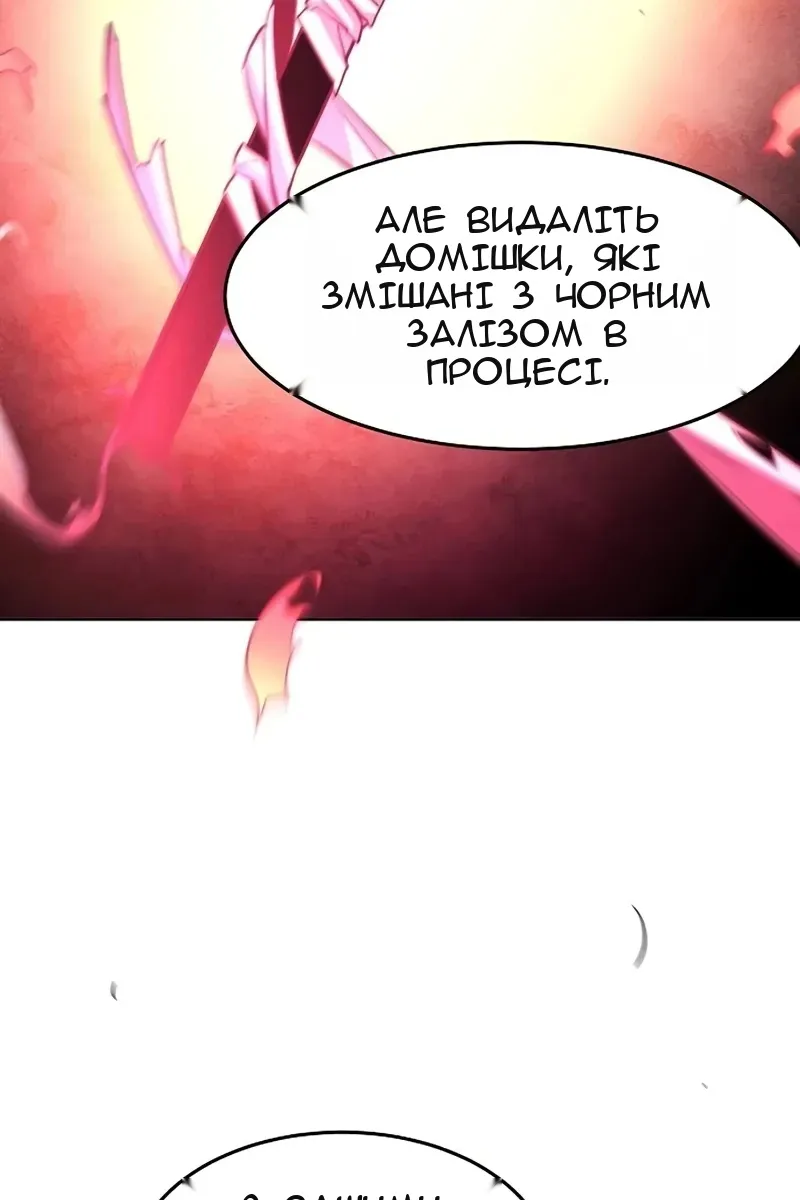 Сторінка 13
