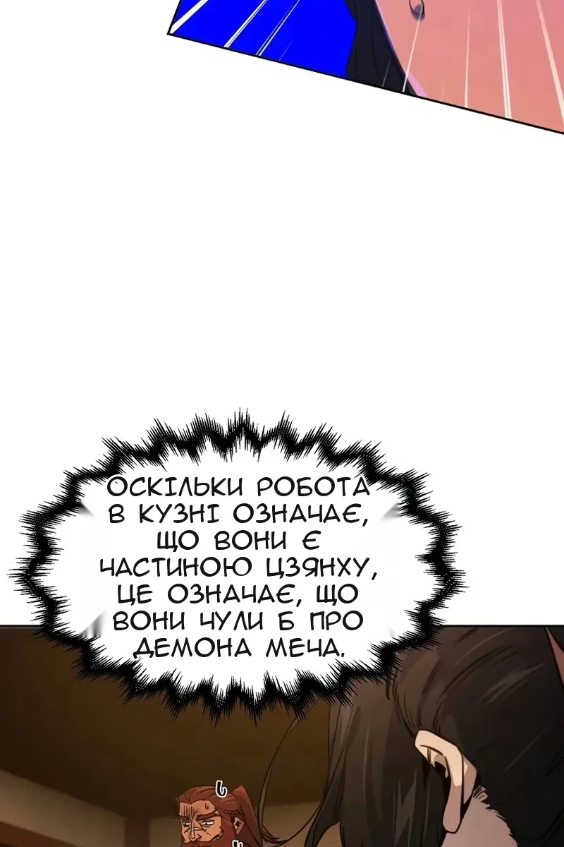 Сторінка 22