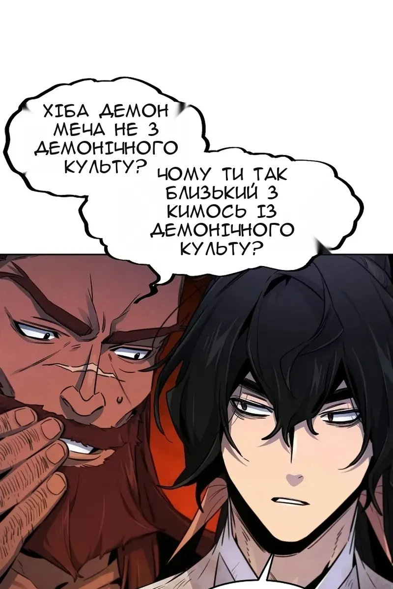 Сторінка 32