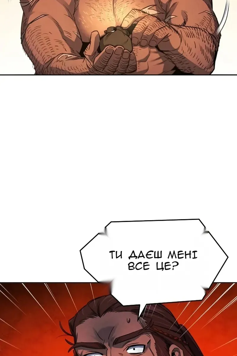 Сторінка 38