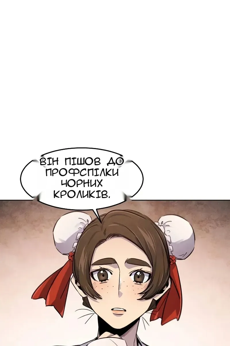 Сторінка 46
