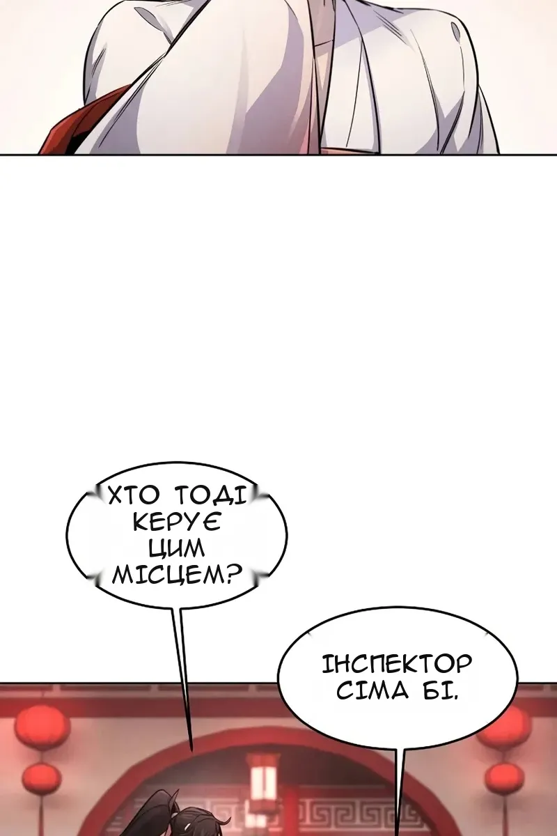 Сторінка 47