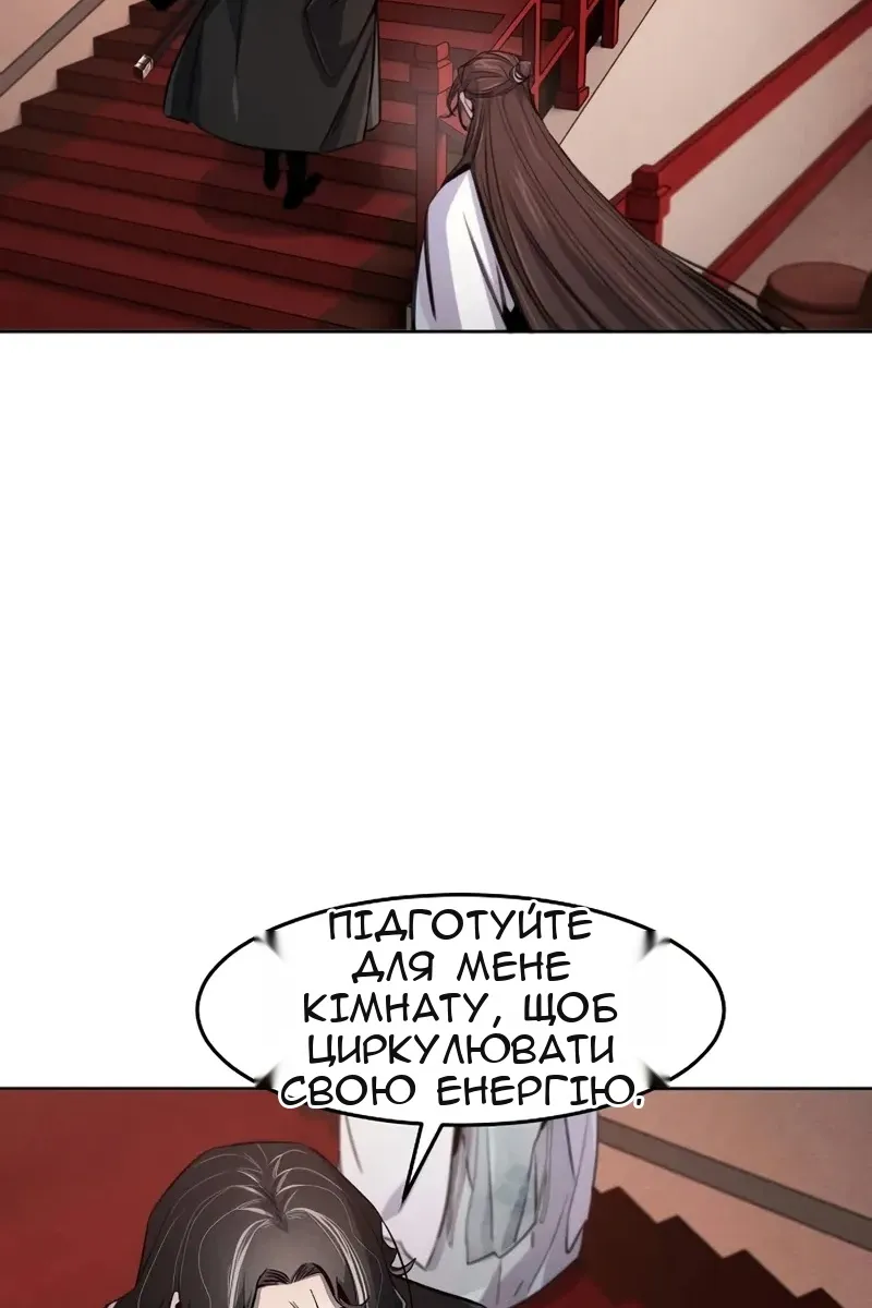 Сторінка 59