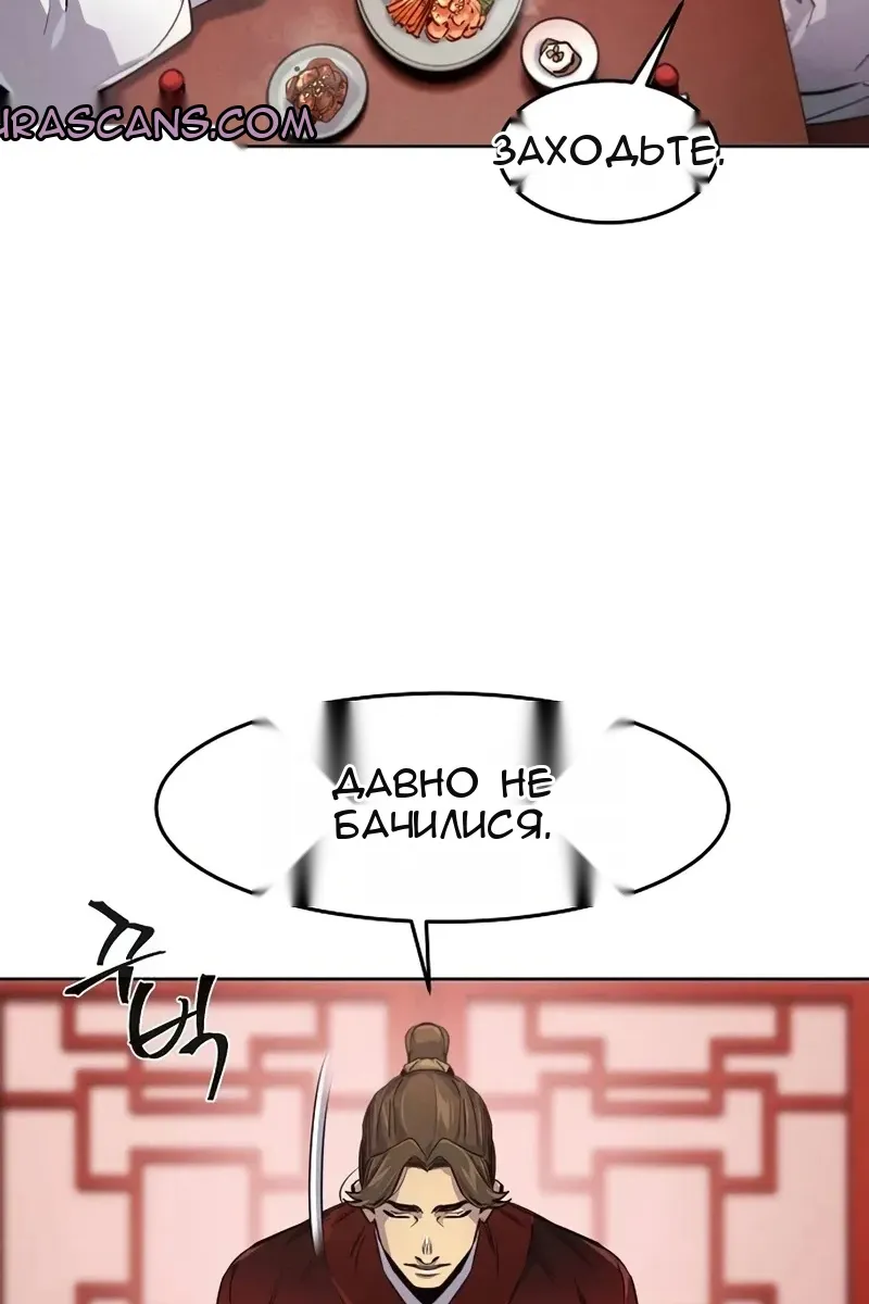 Сторінка 66