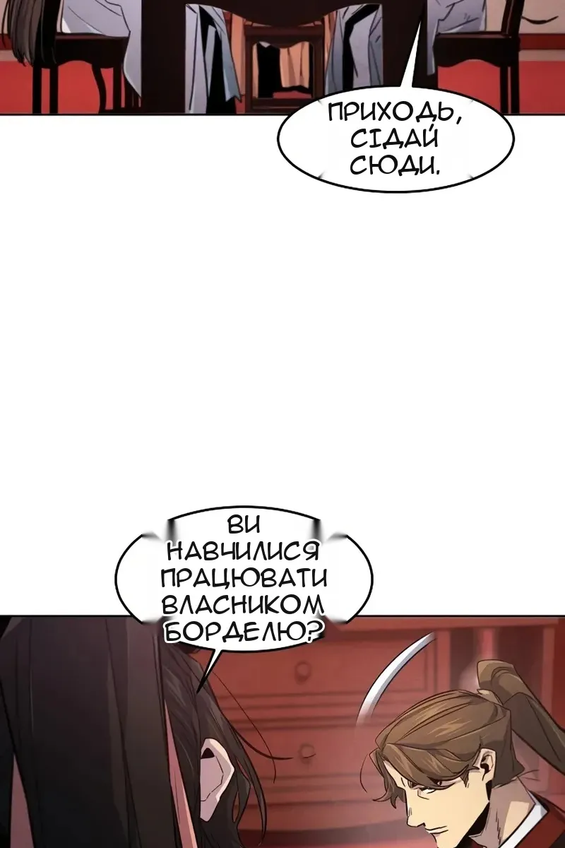 Сторінка 70