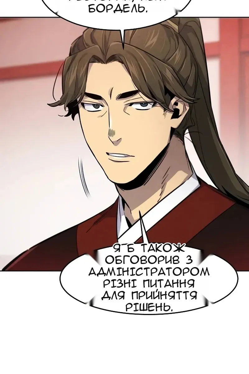 Сторінка 72