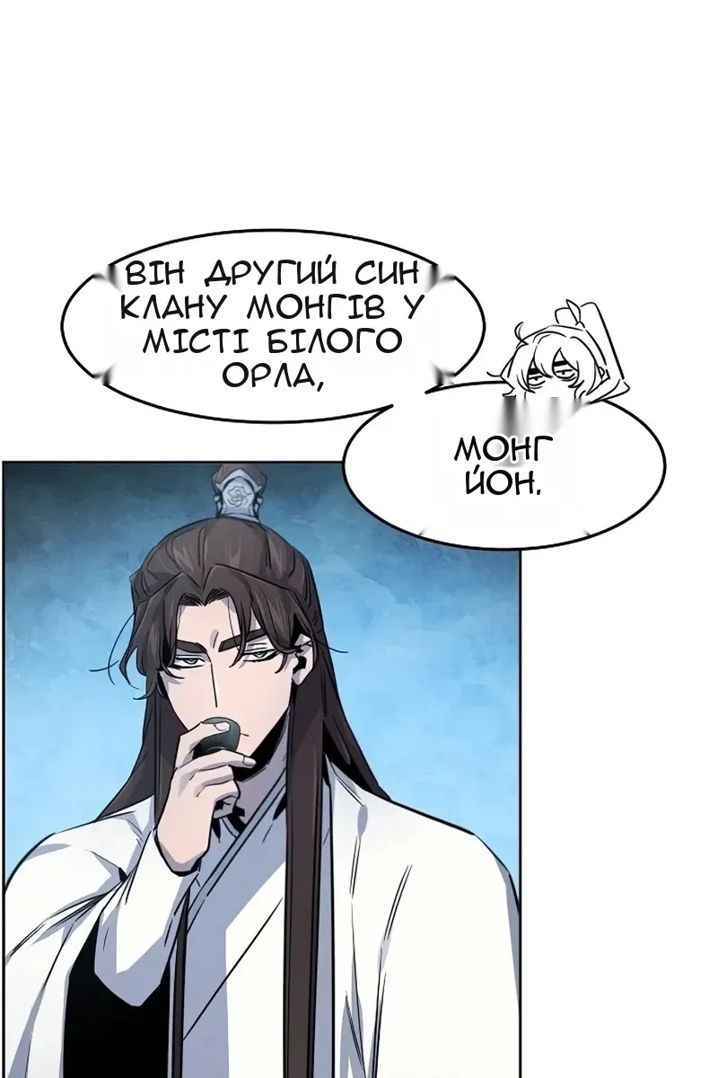 Сторінка 73