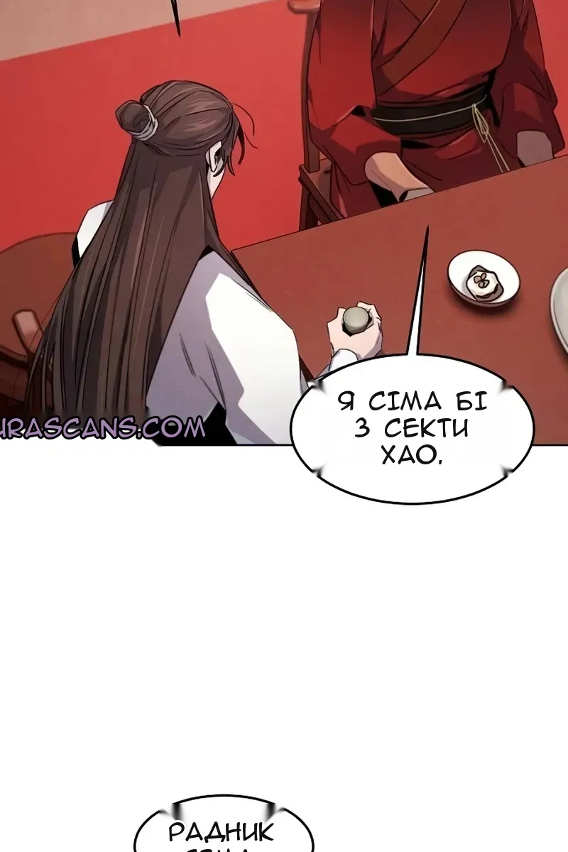 Сторінка 76