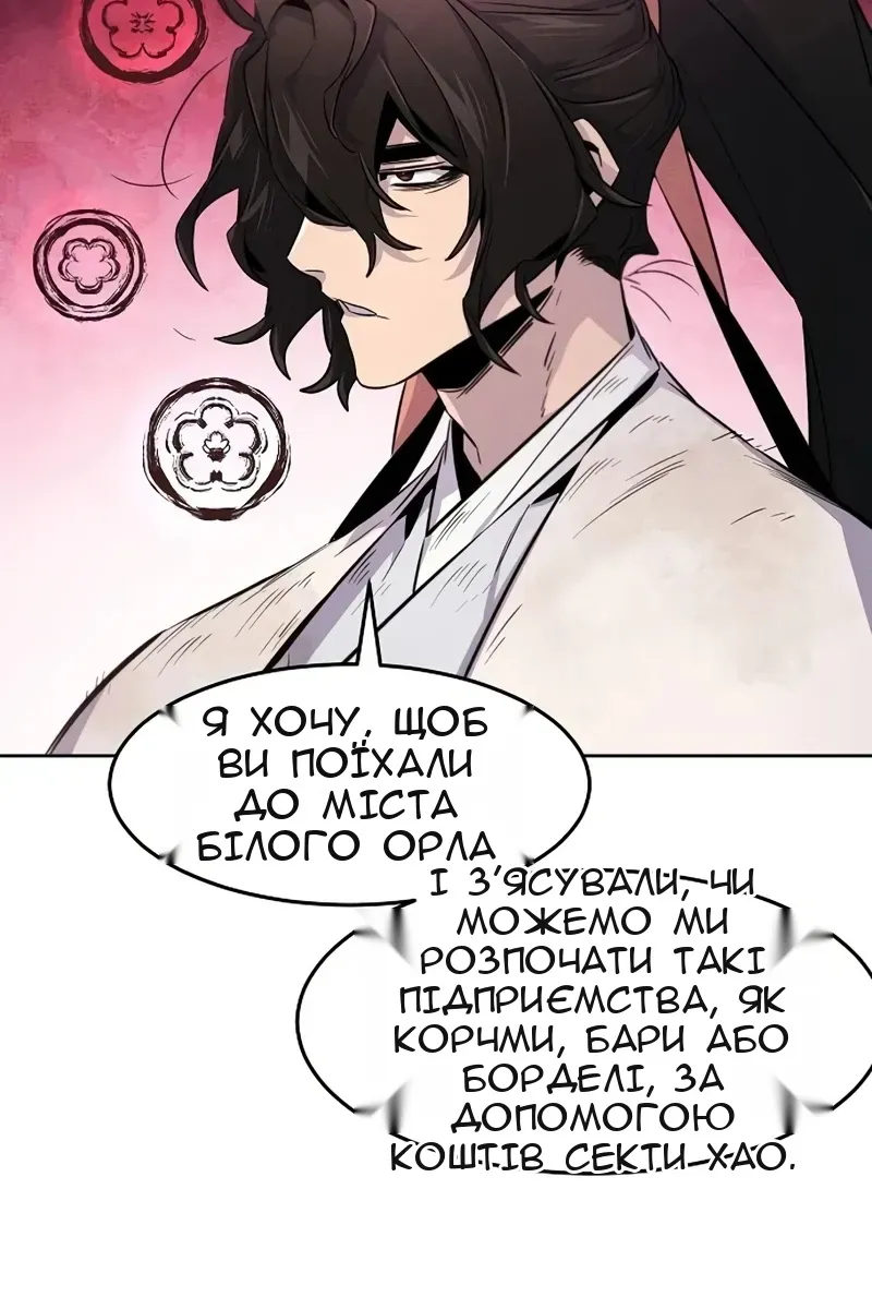 Сторінка 79