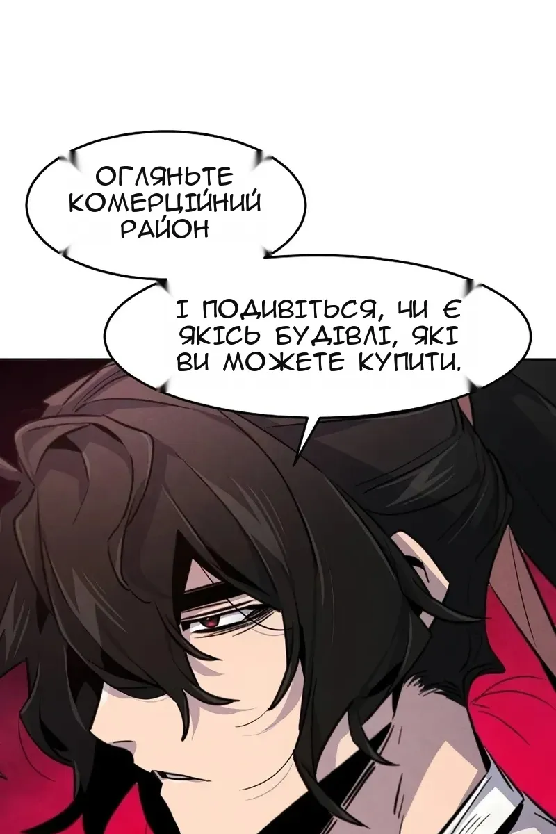 Сторінка 80