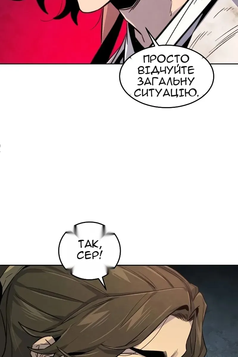 Сторінка 81