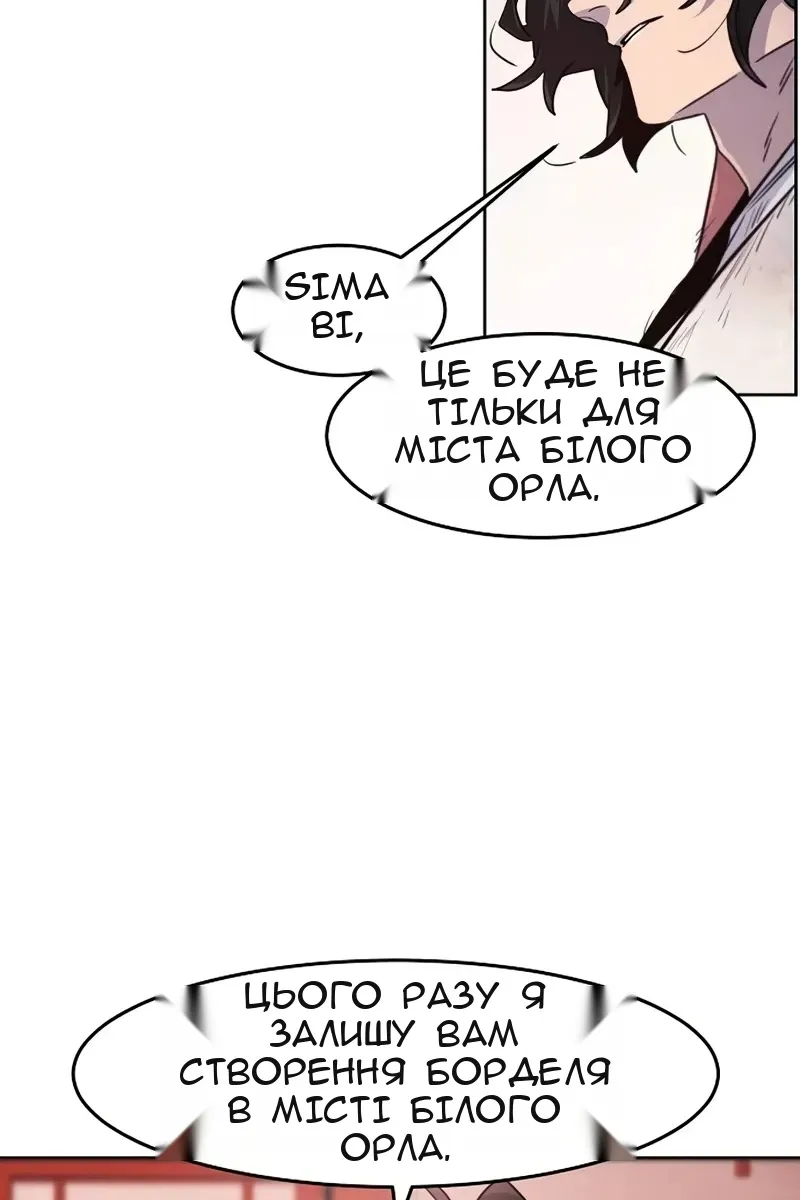 Сторінка 84