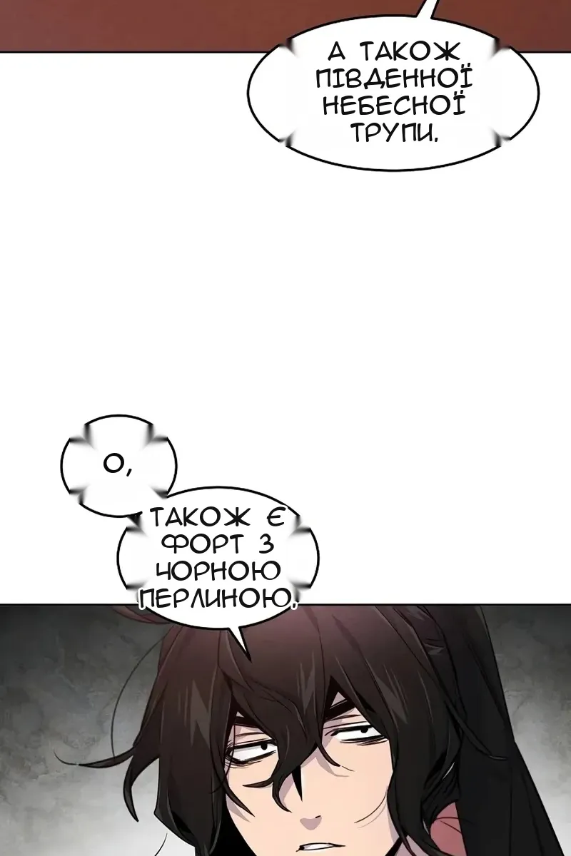 Сторінка 87