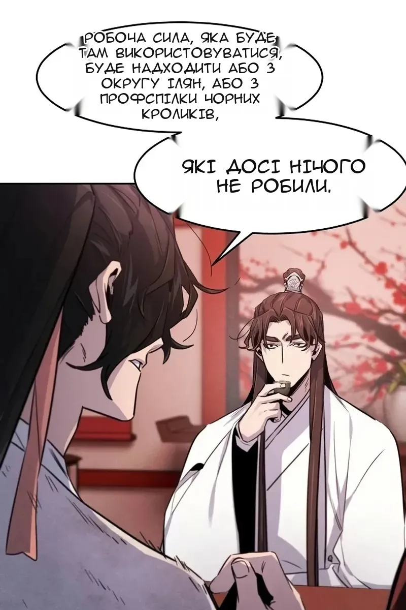 Сторінка 90
