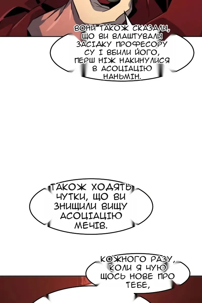 Сторінка 98