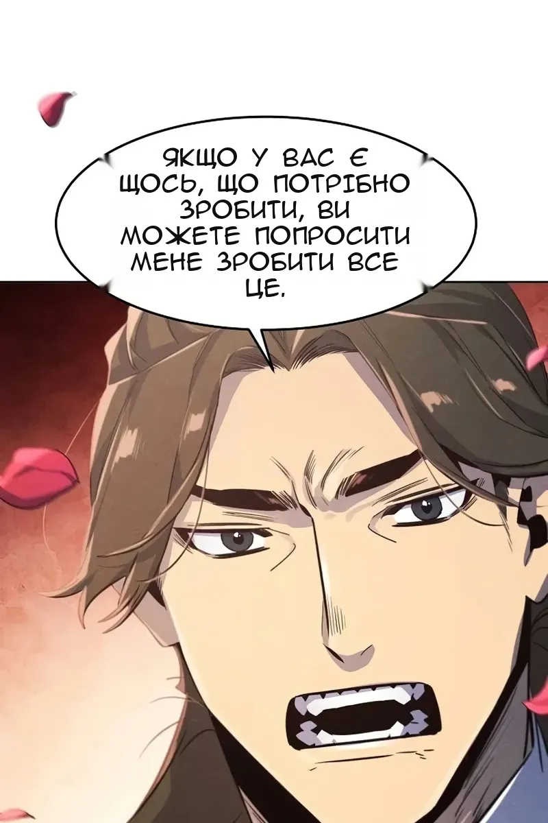 Сторінка 102