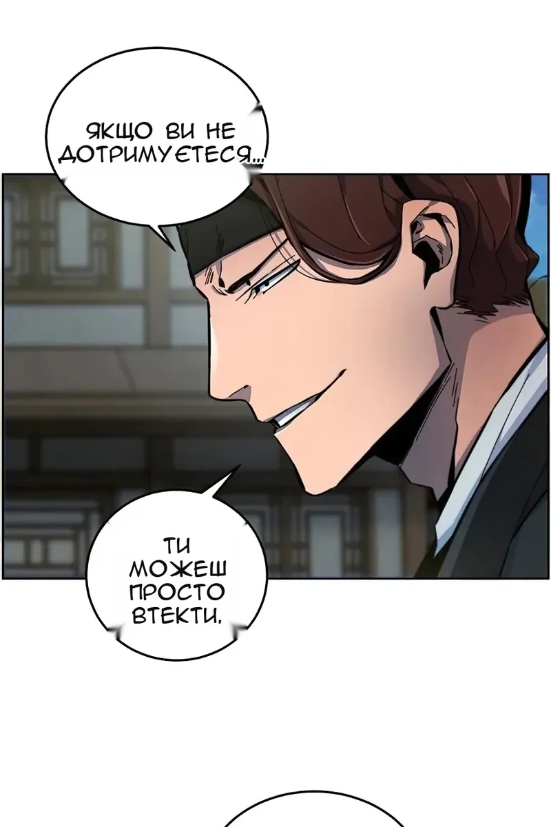Сторінка 5