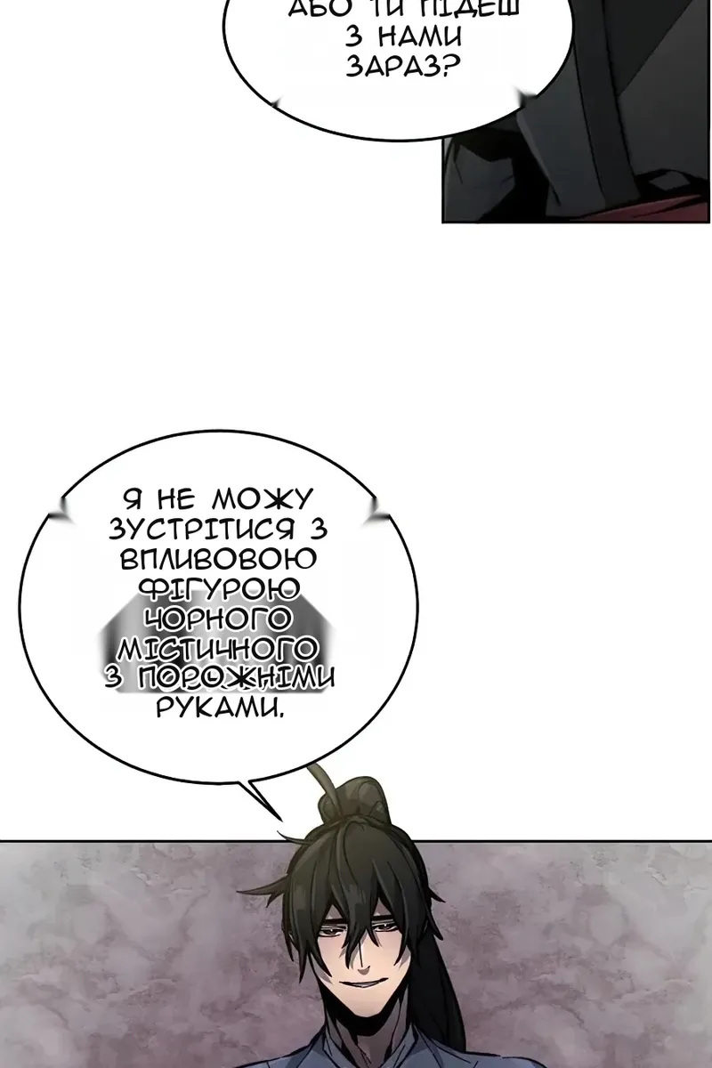 Сторінка 11