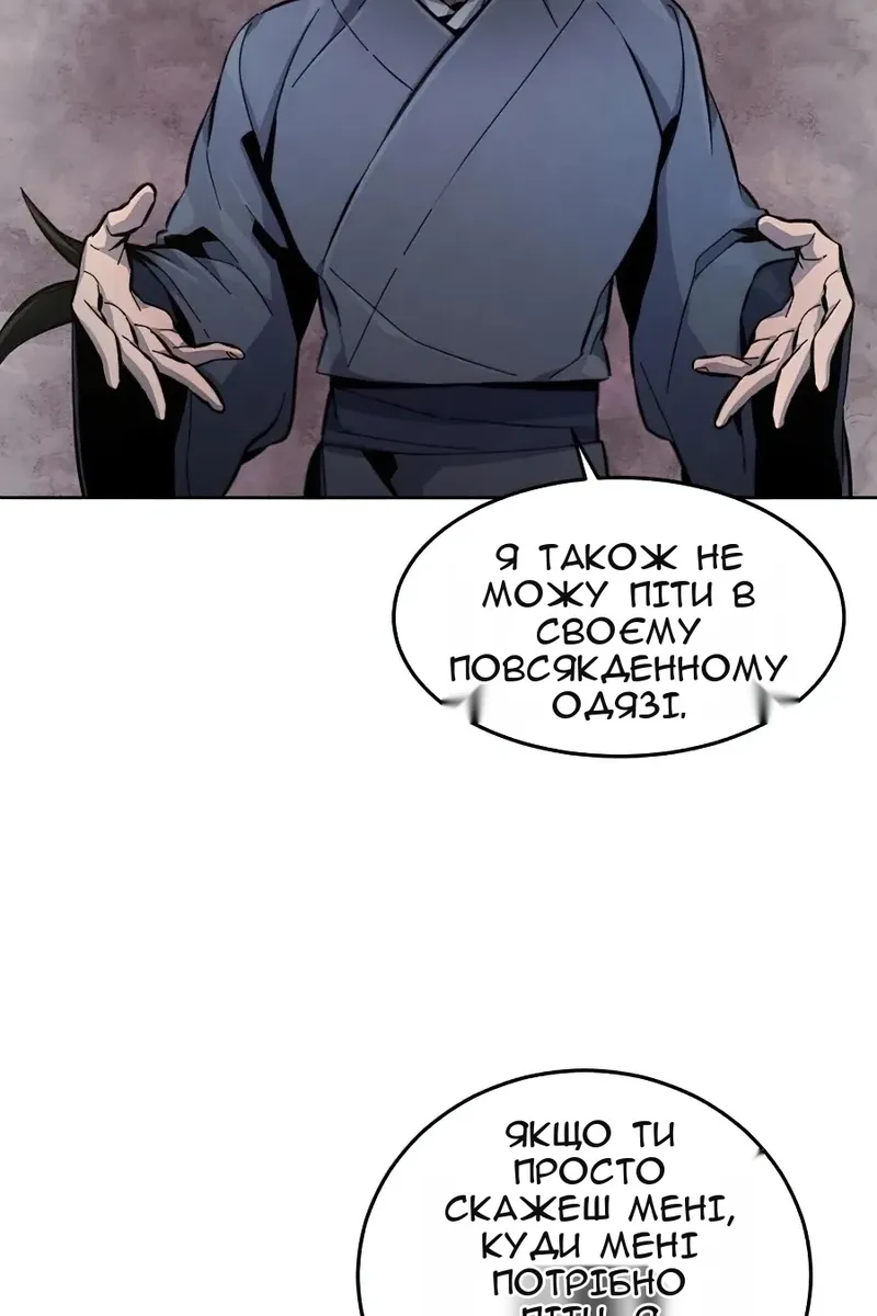 Сторінка 12