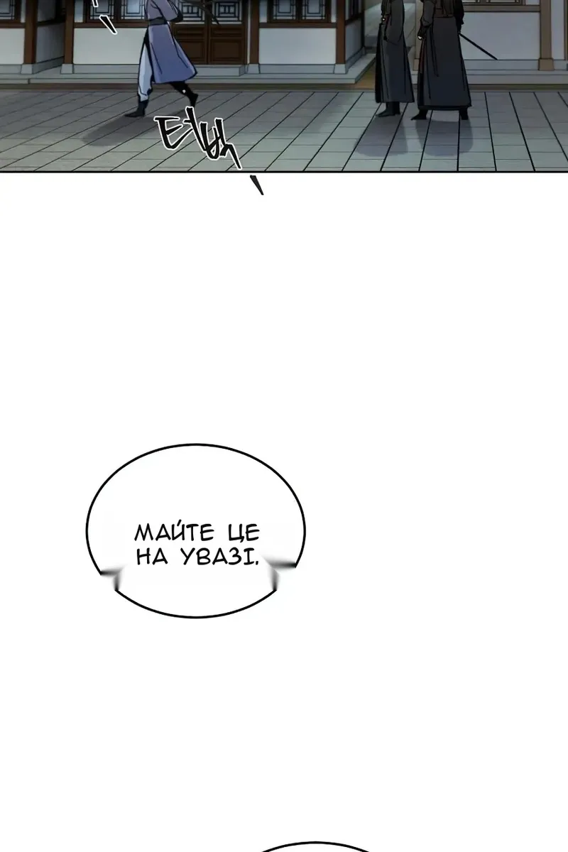 Сторінка 16
