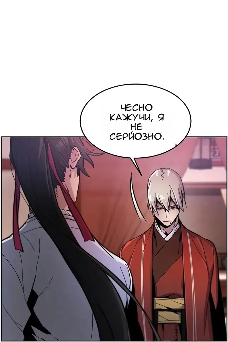 Сторінка 31