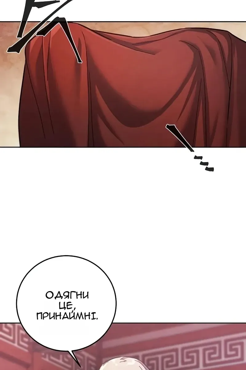Сторінка 35