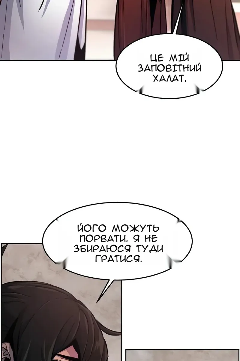 Сторінка 38