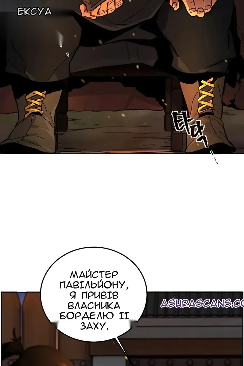 Сторінка 63