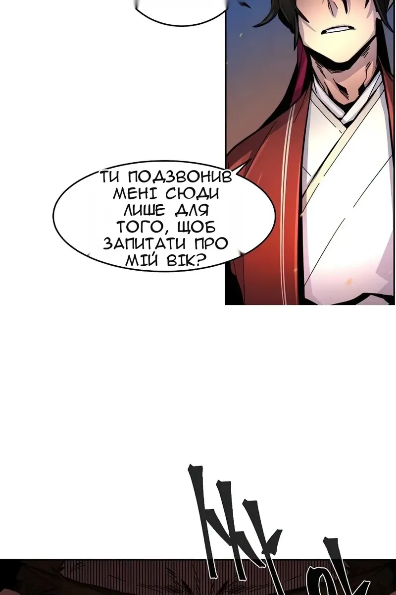 Сторінка 83