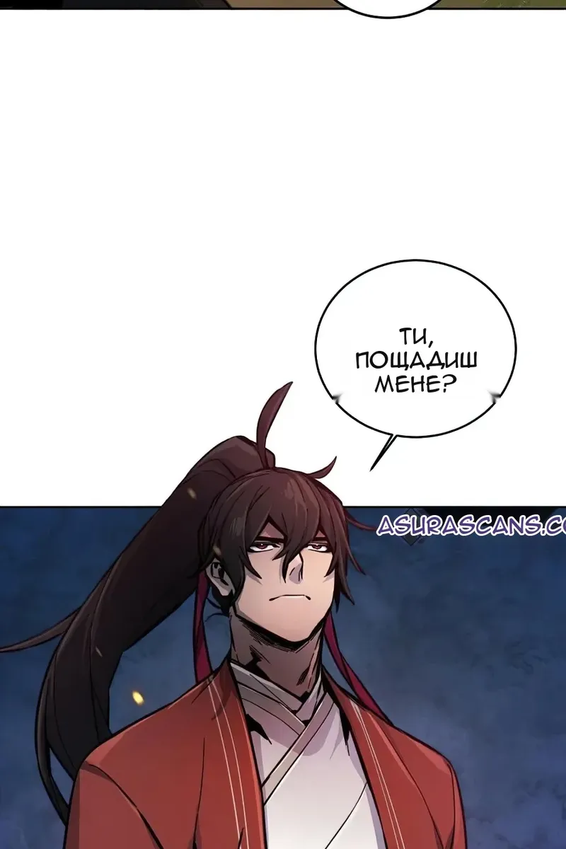 Сторінка 104