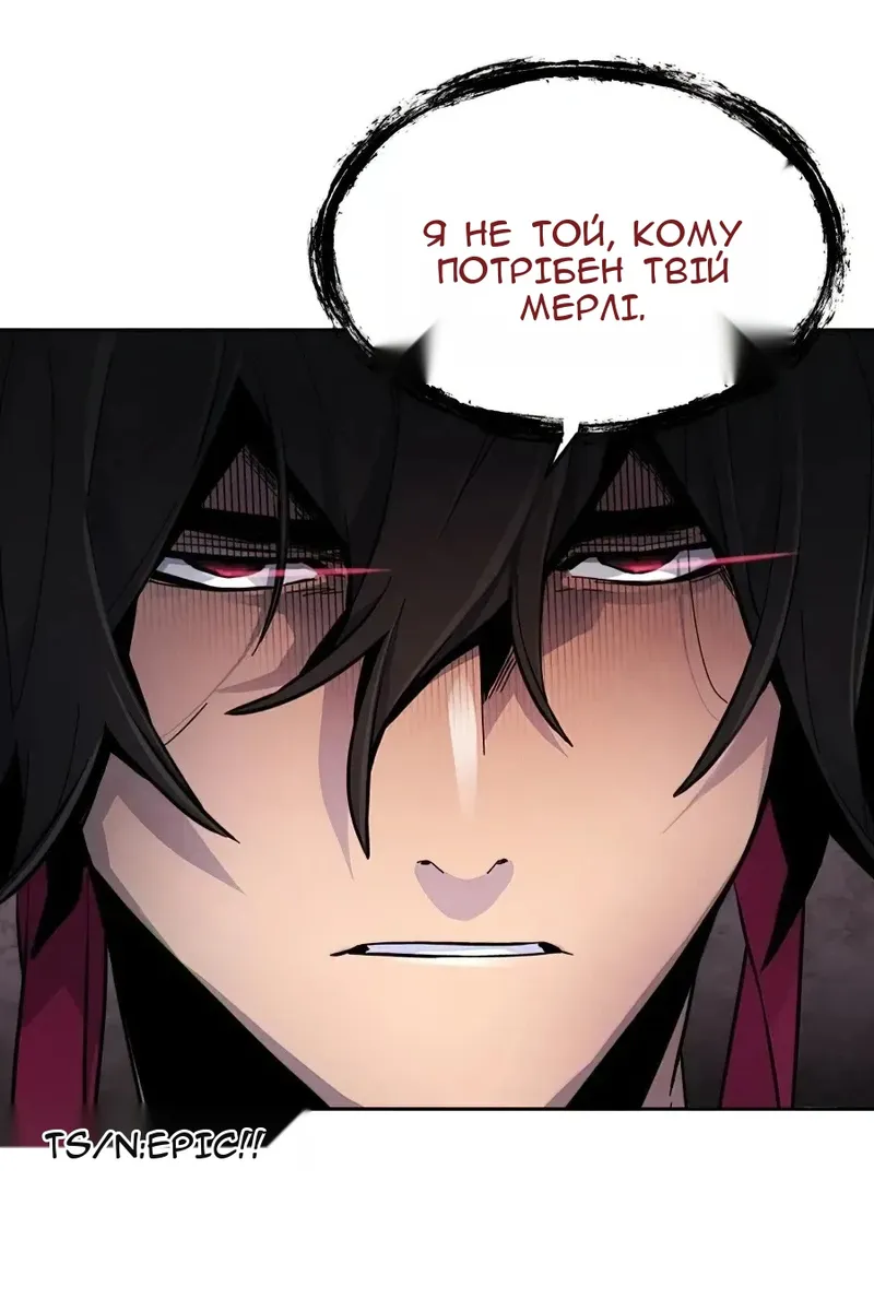 Сторінка 106