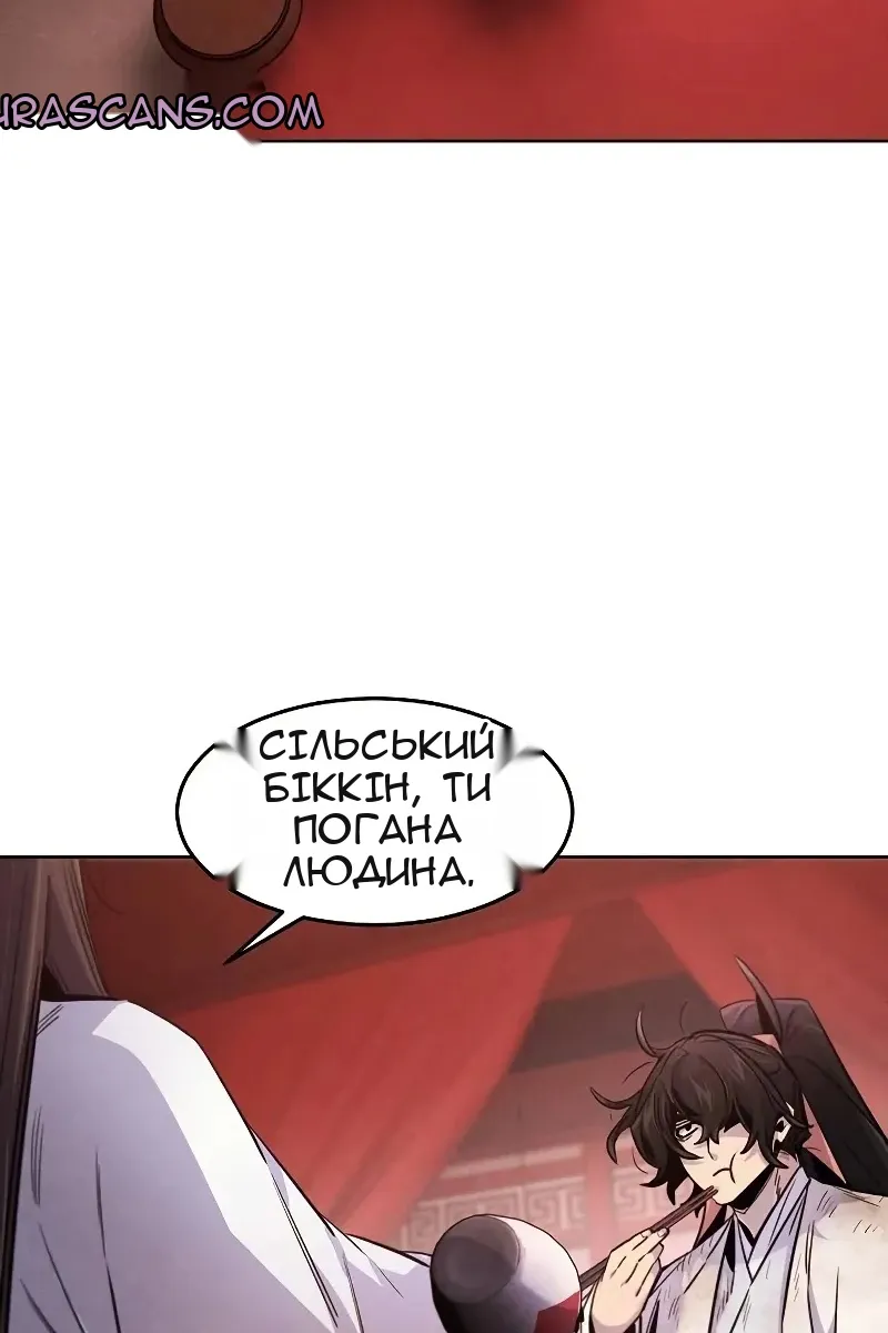 Сторінка 5