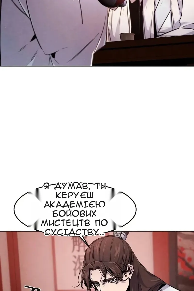 Сторінка 6