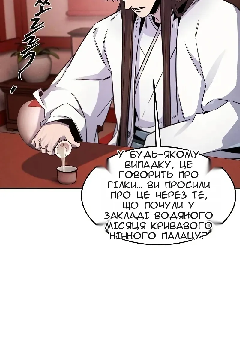 Сторінка 7