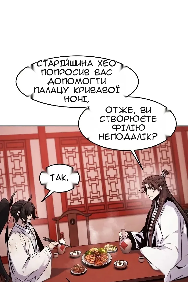 Сторінка 9